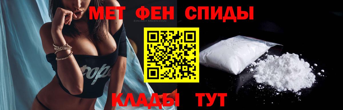 АМФЕТАМИН  Вход с VPN  АМФ  Красноярск  ссылка на мегу маркетплейс  АМФЕТАМИН 97% 