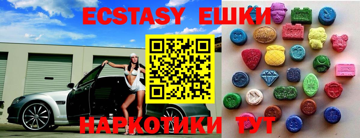 Красноярск  Вход с VPN  ГАШИШ  MDMA  Гашиш  Где купить наркотики?  МАРИХУАНА  Кокаин  МЕФ   Экстази 