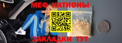 метадон Кинель