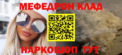 метадон Кинель