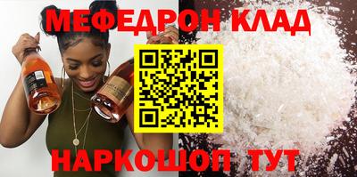 метадон Кинель