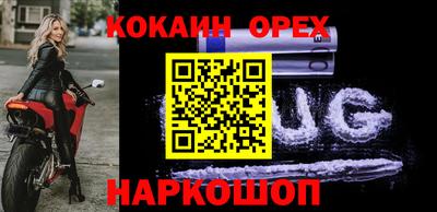 метадон Кинель