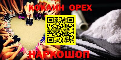 метадон Кинель