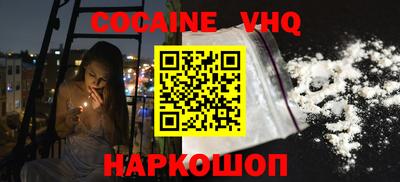 MDMA Premium VHQ Кингисепп