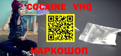 MDMA Premium VHQ Кингисепп