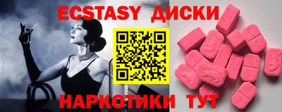 MDMA Premium VHQ Кингисепп