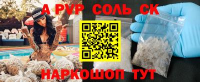 метадон Кинель