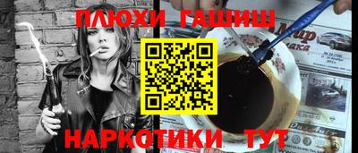 гашишное масло Кимры