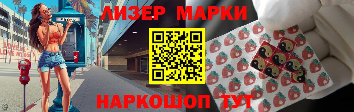 Лсд 25 экстази кислота  Вход с VPN  Красноярск  ЛСД экстази кислота 