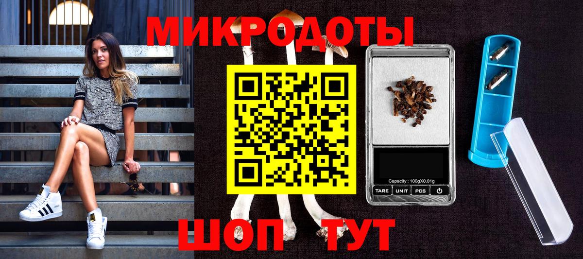 Псилоцибиновые грибы ЛСД  Вход с VPN  купить  цена  Красноярск 