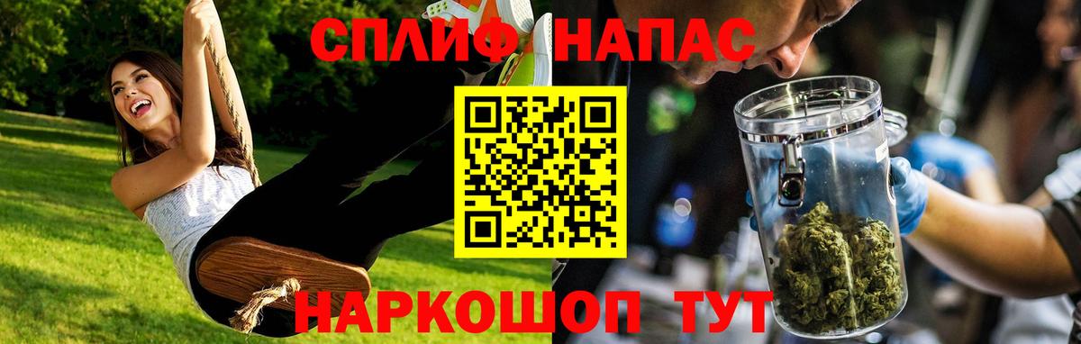 Конопля White Widow Красноярск