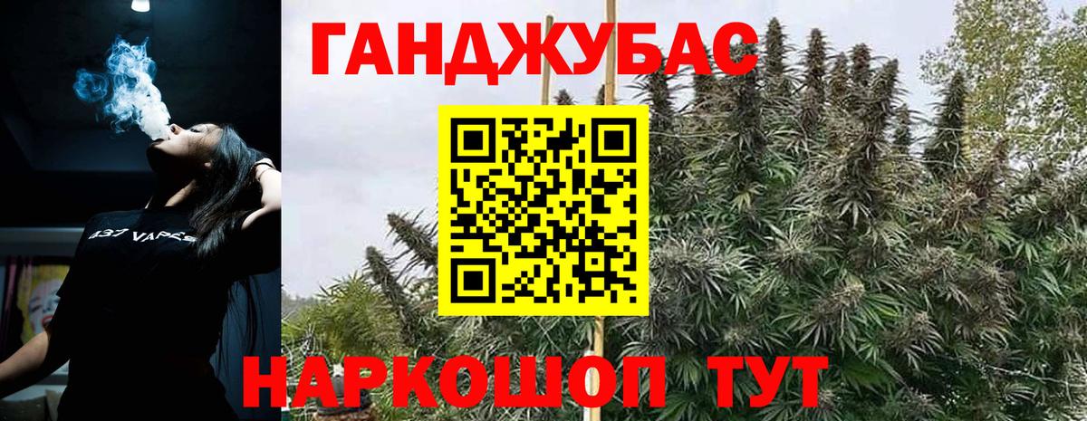 Бошки марихуана Ganja  Бошки марихуана VHQ  Вход с VPN  Каннабис AK-47  Марихуана White Widow  Красноярск 